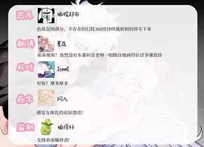 yoi o haramu tasogare doki 1. 5-Kan｜黄昏之时孕育夜晚1.5巻