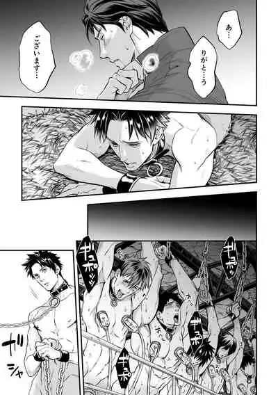 [Unknown (UNKNOWN)] Ningen Bokujou