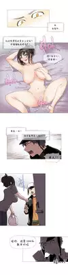 HouseHold Affairs 【卞赤鲤个人汉化】1~20话(持续更新中)