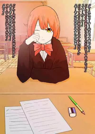 見透かされ足裏で転がされる