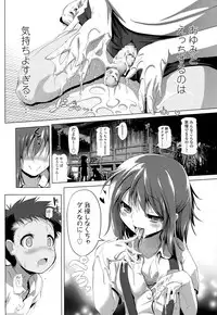 COMIC LO 2015-09