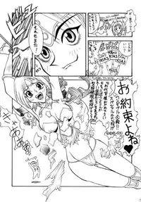 (C51) [Studio Honeyblade (Various)] MDMA ex Kai (Soulcalibur)