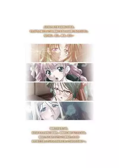 MISSING LOVERS Remain