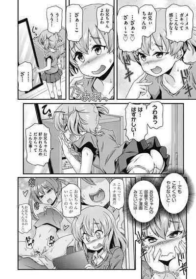 Shoujo Kumikyoku 26