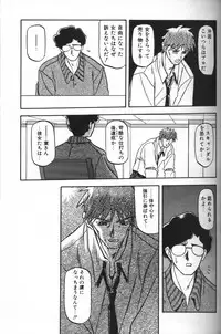 [Sanbun Kyoden] Sein Zain [Incomplete]