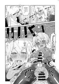 (C94) [Nekobakuchi (Uzukinoko)] NORMAL OPERATION (BLAZBLUE)