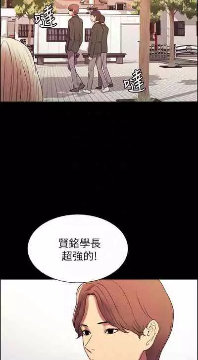 【周二连载】室友招募中（作者：Serious） 第1~16话