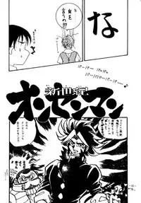 (CSP2) [METAL (Various)] MODEL EVA (Neon Genesis Evangelion)