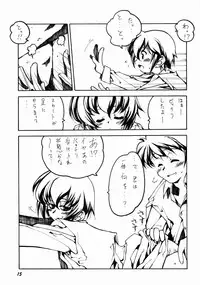 (C60) [Circle Credit(Benjamin)] Nightly Festival