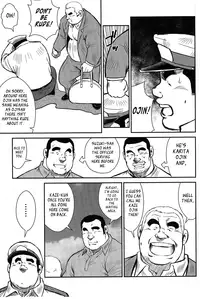 [Seizou Ebisubashi] Policeman Island [Eng]