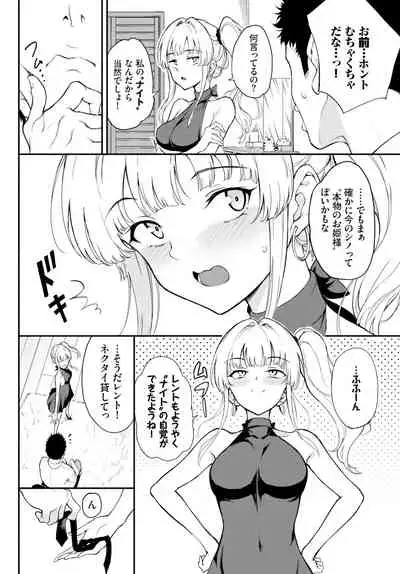 COMIC BAVEL 2022-02