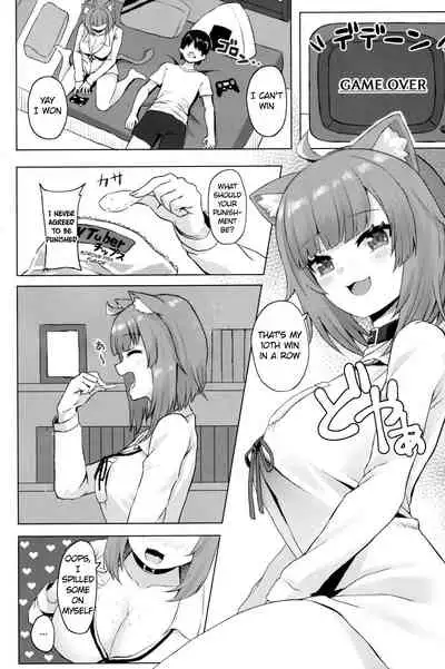 H no Aite wa Boku de Yokunai?