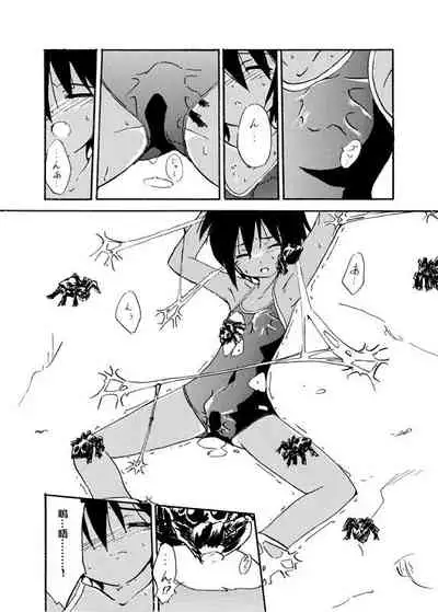 Kyoukaisen