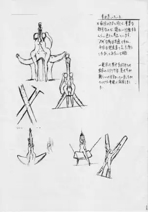 亜衣&麻衣 D.S~千年地獄編~