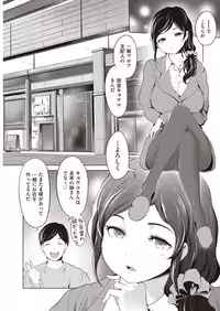 COMIC AUN 2018-11