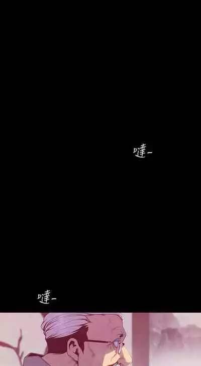 (週1)美麗新世界 1-75 中文翻譯 (更新中)