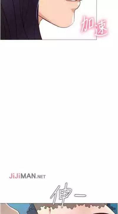 【周一连载】女儿闺蜜都归ME（作者：推亮&色皮林） 第1~35话