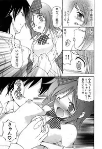 COMIC GEKI-YABA Vol. 02