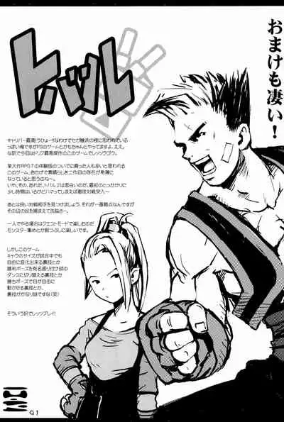 KIPPLE 01-04 Soushuuhen