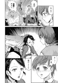 [Anthology] Kemono DIRECT 5