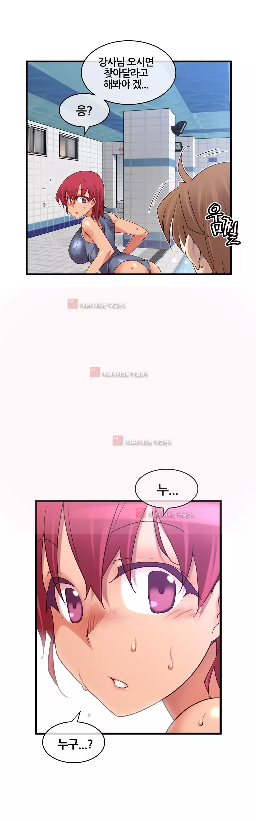 Master in My Dreams Ch.90-125