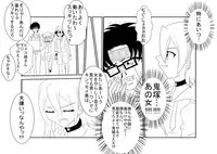 [Alice.Blood] 洗脳教育室～SK☆TDA☆CEヒメ☆編～