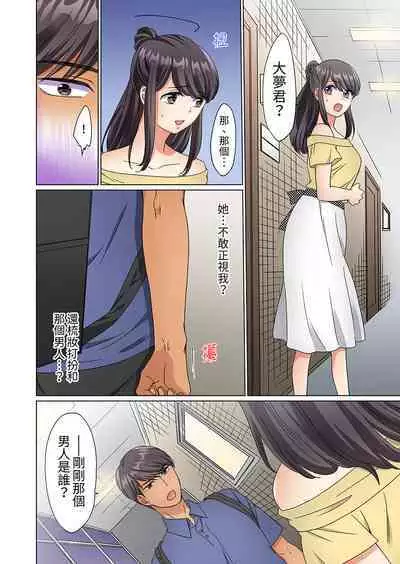 ZaitakuOL, yotsunbai iki！Heya made gaman dekinai deribarīSEX | 居家OL，背後位高潮!還沒進屋就忍不住出手的外賣SEX