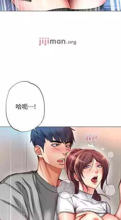 【周三连载】超市的漂亮姐姐(作者:北鼻&逃兵) 第1~50话