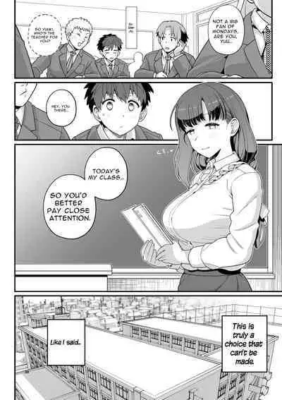Sentaku Kyouka | Selective Teaching