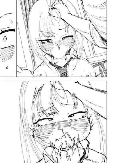 [Miu] 补习班（约炮型）（第七史诗） [机翻汉化]