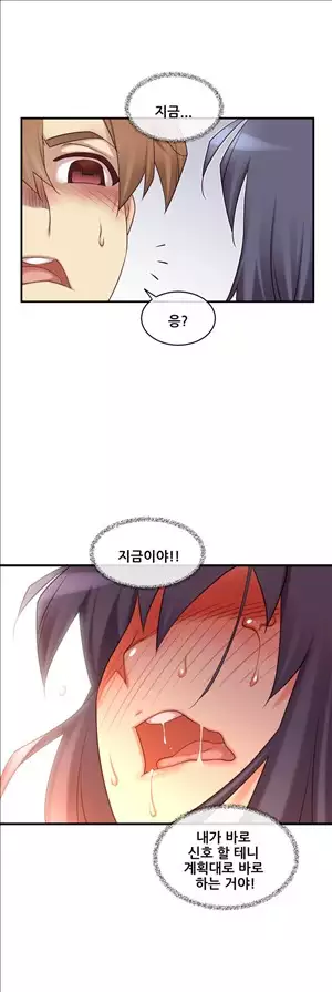 Master in My Dreams Ch.90-117
