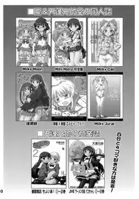 (C78) [Oboro & Tempo Gensui Dou (Tempo Gensui)] Lovely Battle Suit HALF & HALF (Bishoujo Senshi Sailor Moon, Sakura Taisen)