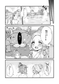 [Tori no Sanpomichi (Inukai)] ブリアビーチ de no Himegoto (Dragon's Dogma) [Digital]