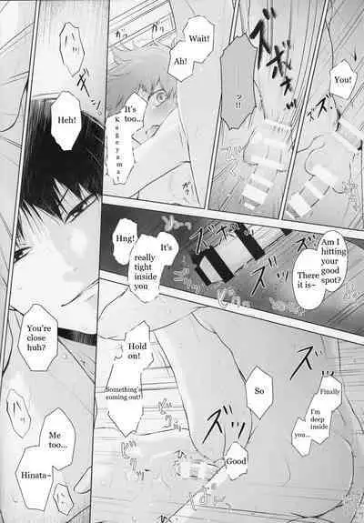 (RTS!! 28) [Una Hiyodou (Una)] Would You Like Some Dessert? (Haikyuu!!) [English]