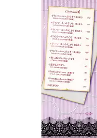 [Asamine Tel] Kyuuai Mental [Chinese] [大仙个人汉化] [Digital]