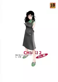[Shichiyou] CHIAKI-2