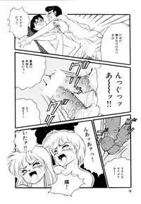 [Wada Erika] Alice no Ochakai 2