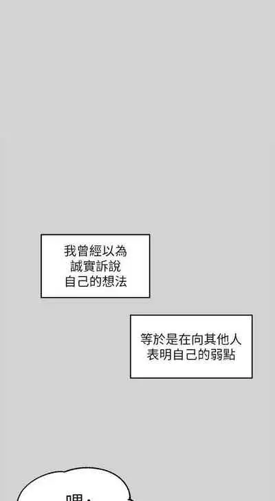 【周日连载】富家女姐姐（作者：NOAH） 第1~28话