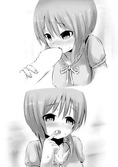 プルCなお嫁さん