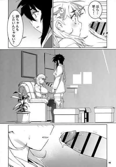 大人のおもちや24まとめ4