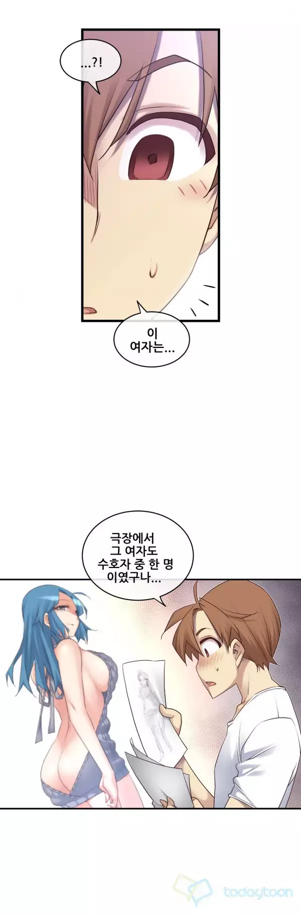 Master in My Dreams Ch.90-121