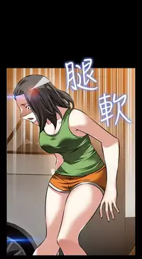 [KKUN &INSANE] Love Parameter 恋爱辅助器 86-97 [Chinese]中文