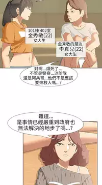 公寓啪啪趴【chinese】