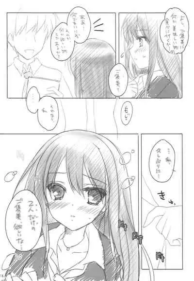 (C84) [macolulu (Takasaki Maco)] SWEET+MELT (THE IDOLM@STER CINDERELLA GIRLS)