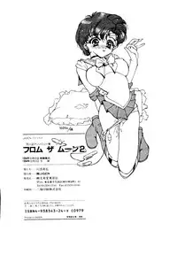 [Anthology] From the Moon 2 (Bishoujo Senshi Sailor Moon)