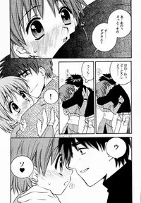 (C59) [TOTSUGEKI WOLF (Yuuki Mitsuru)] Prince & Princess (Atelier Iris: Eternal Mana)