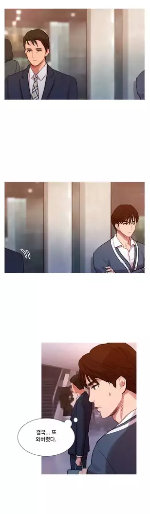 Scandal of the Witch Ch.0-35