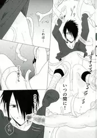 (Zennin Shuuketsu 2) [Urarozi (Steven)] Shokushu Hon (Naruto)