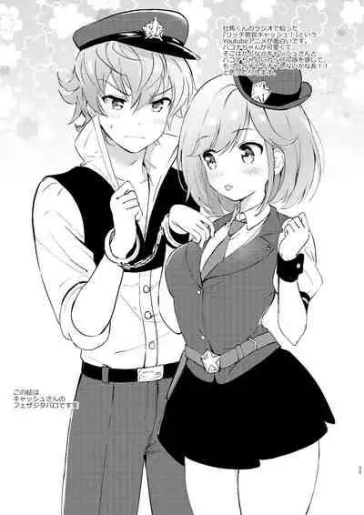 くりもものおまけ2021winter