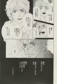 BOY'S ピアス 2014-07